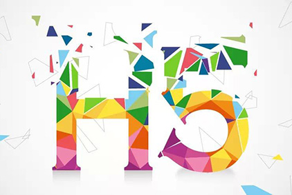 H5技術.jpg H5技術.jpg