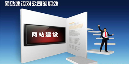 建站.jpg 建站.jpg