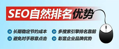 seo優勢.jpg seo優勢.jpg