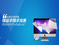 網站制作中首頁布局的要點