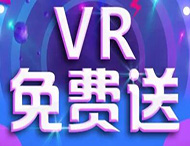 大華偉業(yè)雙12豪禮派送開始啦