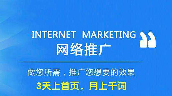 企業進行網絡宣傳具有什么優勢？