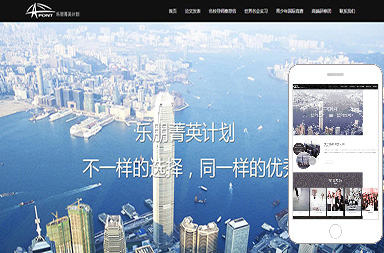 樂(lè)朋菁英計(jì)劃