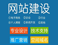 網站建設更新需要注意什么問題？