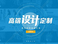 鄭州網站建設為您分析網站頁腳設計應包含哪些內容？