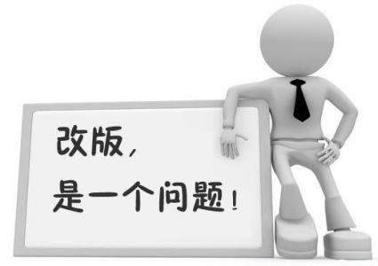 企業網站為何要改版？如何改版？.jpg