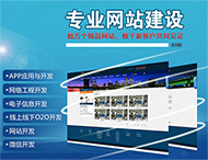 鄭州網站建設如何做好首頁布局？