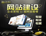 一個優(yōu)秀的網(wǎng)站應(yīng)該具備哪些特質(zhì)？