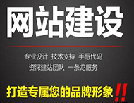 網(wǎng)站建設(shè)過(guò)程中需要處理的特殊問(wèn)題