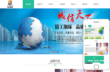 安陽龍宇環(huán)保科技有限公司