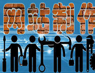 為什么不能選用太廉價的網站建設？