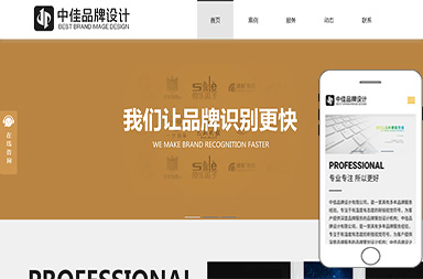 河南中佳品牌設計有限公司