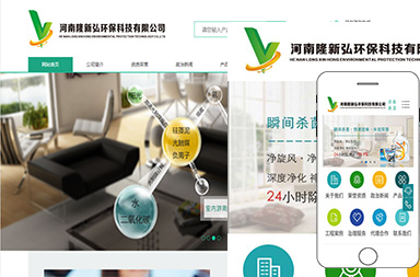 河南隆新弘環?？萍加邢薰?>
                    </div>
                                    </a>
                <div   id=