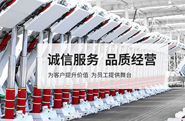 行業機器設備網站開發