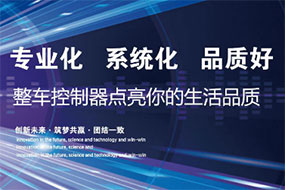 電子產品網站開發