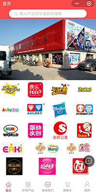 商城小程序開發