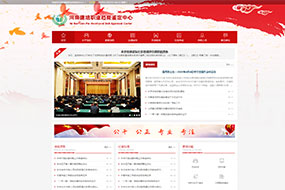 河南職業(yè)技能鑒定網(wǎng)站開發(fā)