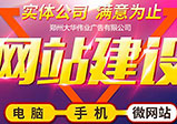 官方網站建設對企業有什么影響？